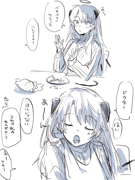 テラにカニあるんかな 