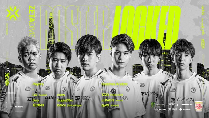 ZETA DIVISION ユニフォーム　21-22 valorant VCT ZETA DIVISION ユニフォーム21-22 valorant VCT