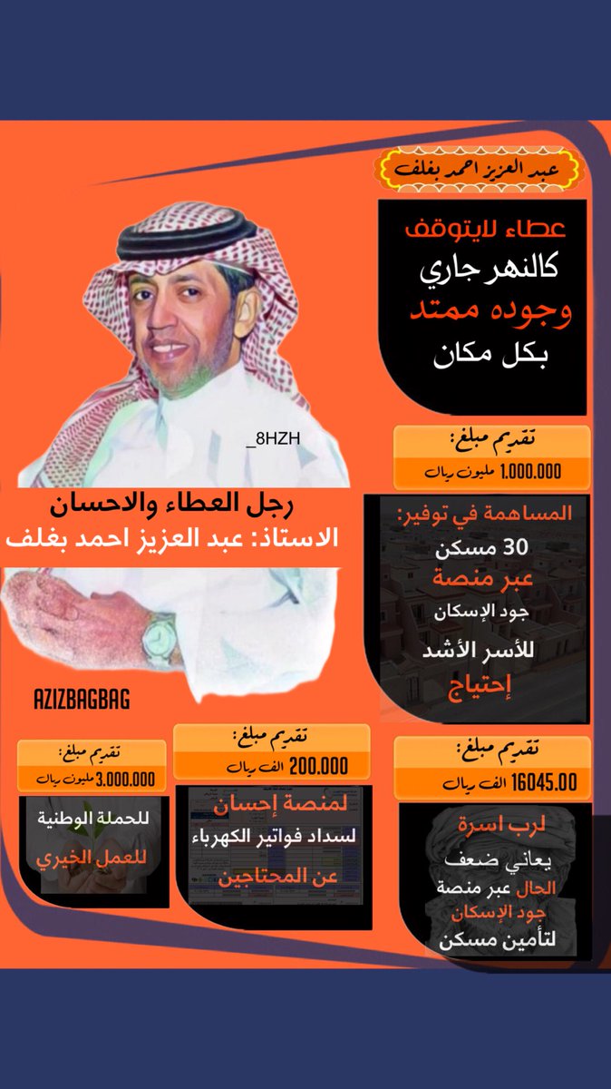 ‏عتيبية الهوى| Ganate 💛💙. tweet media