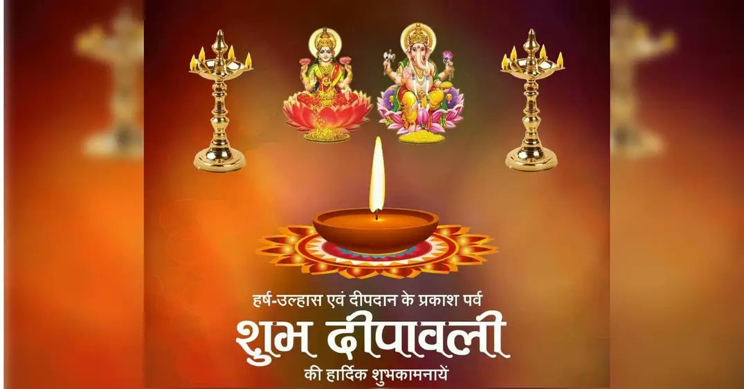 singhdrrajeev's tweet image. सूर्य का संदेश लेकर¸ रात्रि के उर में समाकर आप सबके आशीर्वाद, प्रेम और स्नेह की अभिलाषा सहित ही शरण एक दीपक किरण–कण की तरफ से आप सबको दीपावली की स्नेहसिक्त शुभकामनाएं।