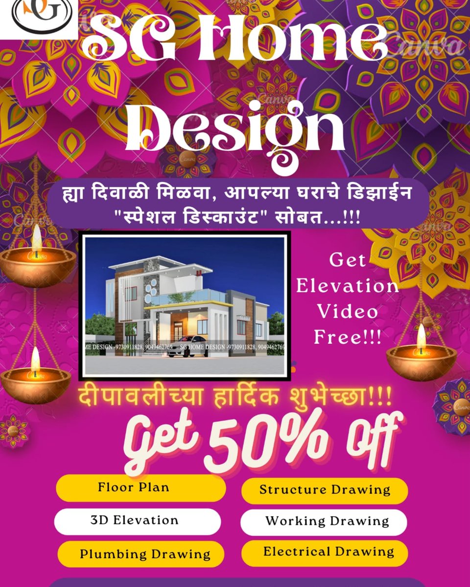 SGHomeDesignAn1's tweet image. Happy Diwali 🎇🎆🧨✨️ to All!!! This Offer till Diwali Only ✌🏻️🏡