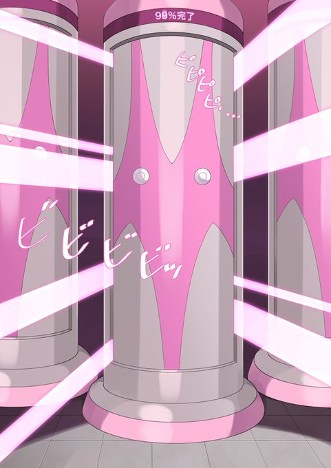 明日投稿予定です。改造装置はマスカルポーネ先生のを参考にしました。 