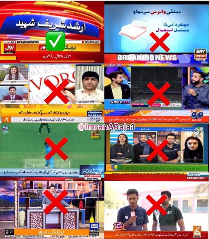 zeeyan_h's tweet photo. Same on you ARY 

#BoycottARYNews https://t.co/dhujC5CU6H