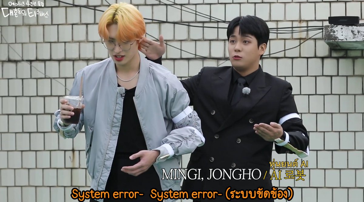 ซักหน่อยป้ะล่า #ซับถั่วดำ