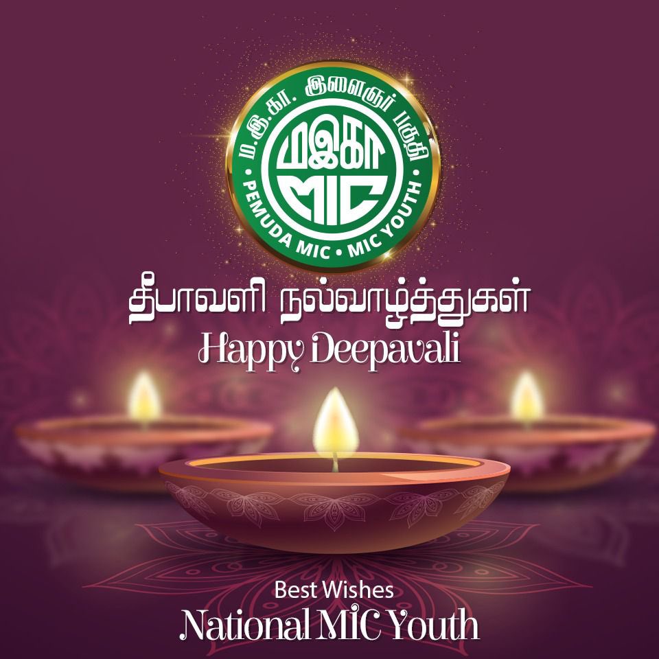 PemudaMIC_'s tweet photo. Wishing you and your family a very happy and prosperous Diwali. 

Happy Deepavali 2022!

இன்றோடு துன்பங்கள் நீங்கி என்றும் இன்பங்கள் மலரும் தீப ஒளியாக இந்த தீபாவளி அமையட்டும் 

இனிய தீபாவளி நல்வாழ்த்துக்கள்!!!

National MIC Youth

#deepavali2022
#PemudaBN
#PemudaMIC https://t.co/Vvu4nvlexN
