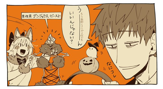 # リプ来たセリフで1コマ描く
ロクでもない感じになっちゃってすみません 