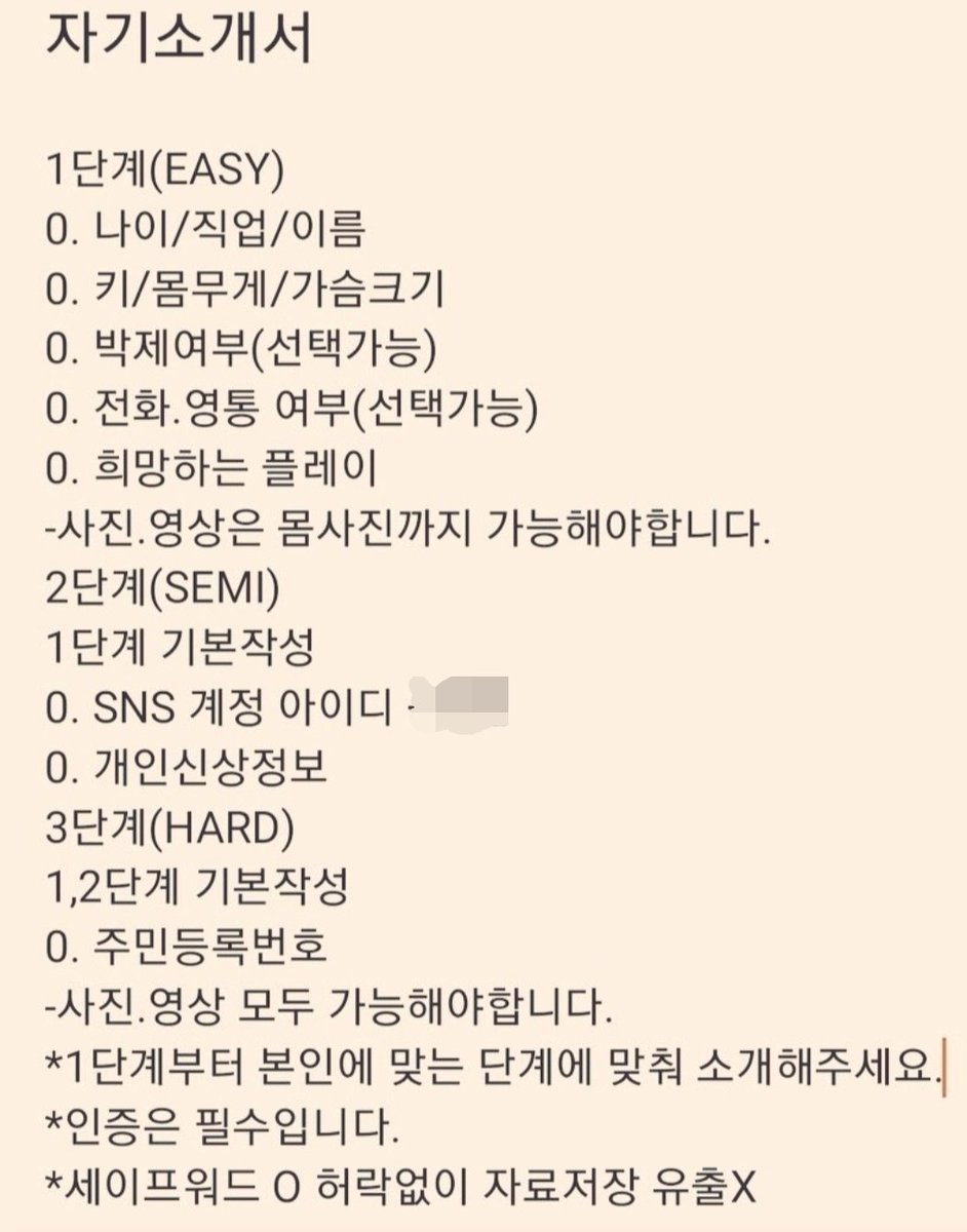 dual_03's tweet photo. 비밀유지 O 신분보장 O
협박을 당하며 두려움과 흥분을 느껴볼 암캐들 신상상납하러 어서와
#노예 #조련 #박제 #능욕 #수치 #야노 #협박 #약점 #대학생 #직딩 #일탈 #암캐 #남존여비 #유교걸 #유부녀 #협박플 #능욕플 #교사 #섹트 #일탈
#여자핀섭 #핀섭 #상납 https://t.co/AU9dylpjuw