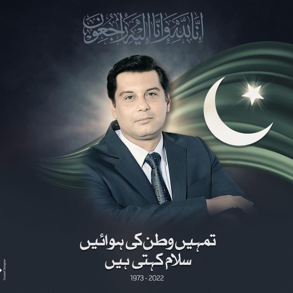 Muhamma91835497's tweet photo. دور باطل میں حق پرستوں کی
بات رہی ہے، سر نہیں رہتے 
#ArshadSharif
 💔😭🇵🇰#وہ_کون_تھا https://t.co/hWCMIGwcCK