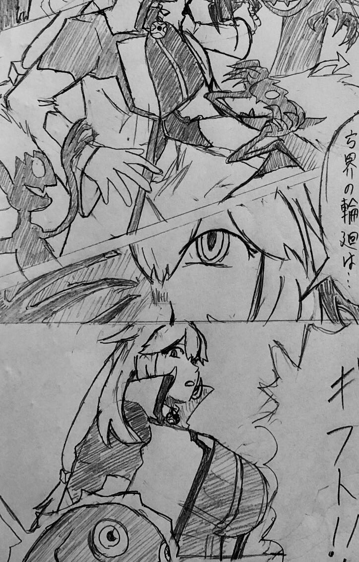 そもそも初期がこれなので年月と共に盛ったわけではないと思われる 