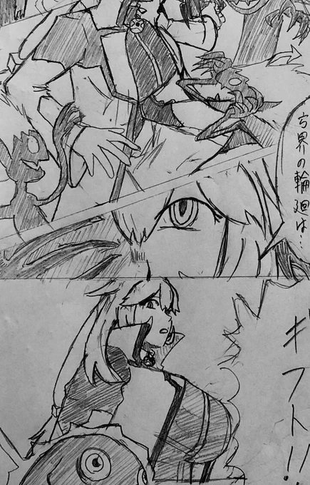 そもそも初期がこれなので年月と共に盛ったわけではないと思われる 