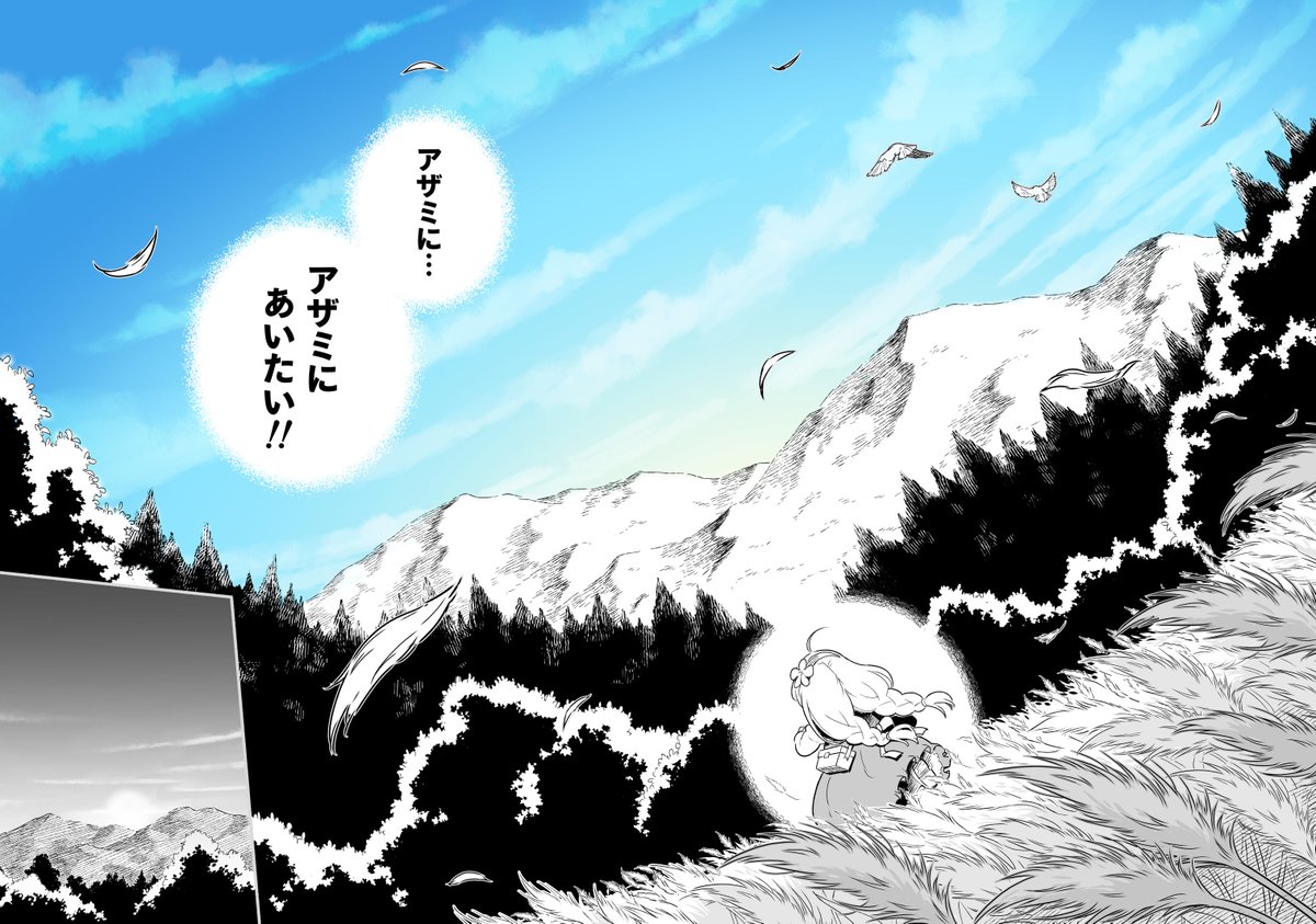 森に棲んでいる裸足の魔女と、奇妙奇怪な生き物達と、迷い込んできた幼女の物語「#アザミの森」

第4話「魔女つきの家」31〜34ページ
 #漫画が読めるハッシュタグ #一次創作 