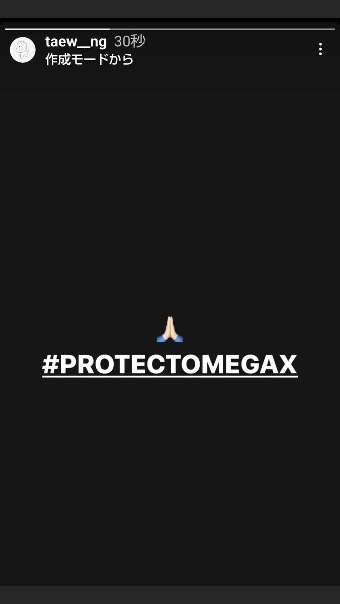 j6hyun's tweet photo. Donggyu, Jaehan’s ex-member (Spectrum) posted on IG with the caption “You must be the anti, I won't write bad words here. I've already said a lot in my voice. How dare you daring my brother?” 

Taewong (Sebin’s ex-member) also posted with #PROTECTOMEGAX. https://t.co/21YyUsugZh