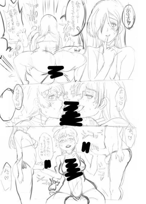 今日もふたけ29で出すつもりだった本のページを貼ってねるのです 