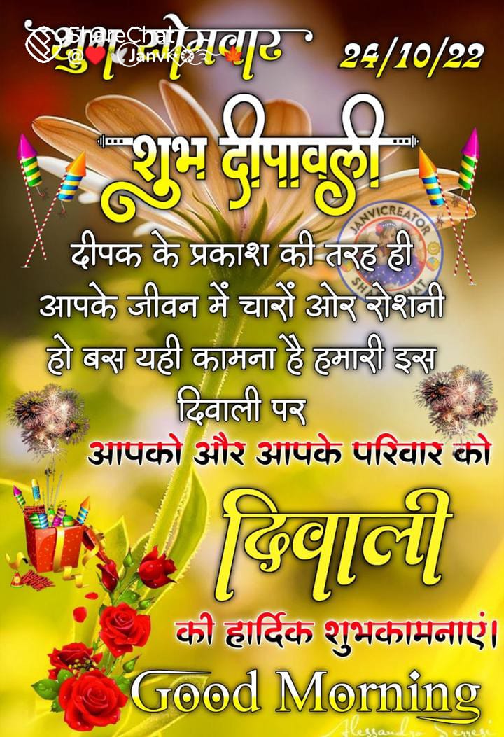 I wish all of you Happy dipawali
