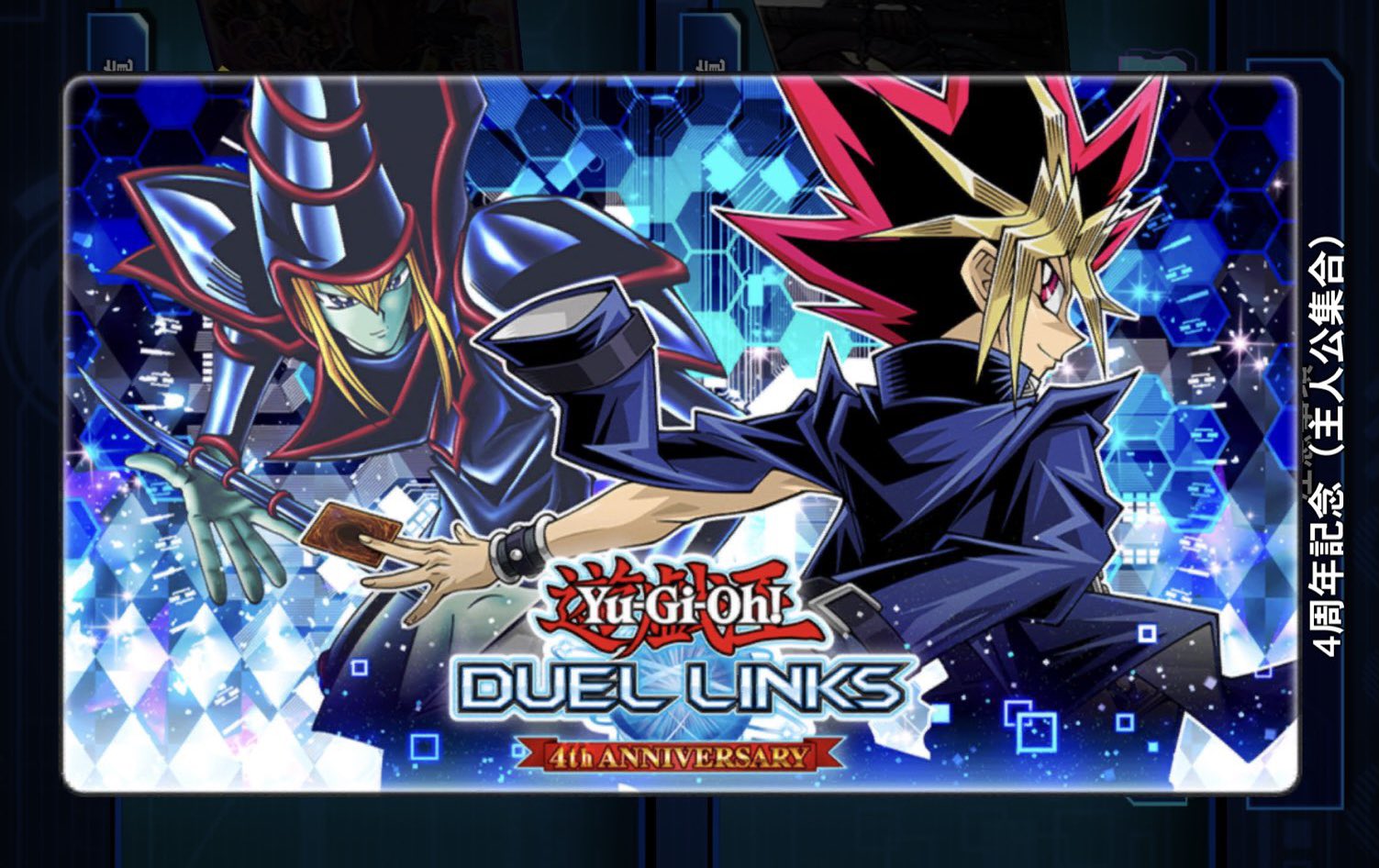 デュエリストフェスティバル　リミッター解除　サイバーエンド　プレイマット　未開封 デュエル戦 予選 デュエリストフェスティバル リミッター解除