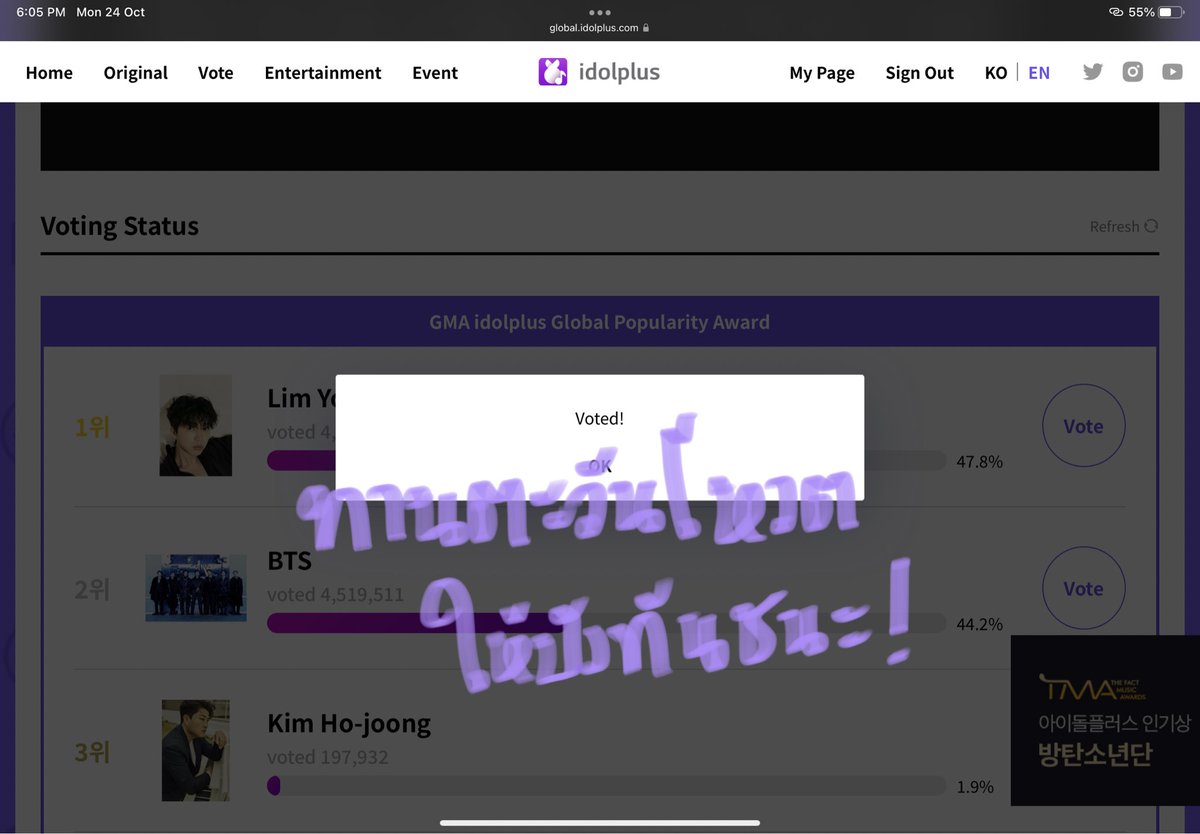 sunflowercharts's tweet photo. #อาร์มี่ชวนโหวต ขอรูปโหวต 100 รีพลาย/โควทระหว่างรอเว็บมาม่าค่ะ! 🔥

โหวตที่นี่ 10 วันสุดท้าย → https://t.co/LNI3bZLXbR

🗳️ I’m voting for BTS (@BTS_twt) for Favorite Pop Duo or Group #AMAs https://t.co/5OyGO9l8Dv