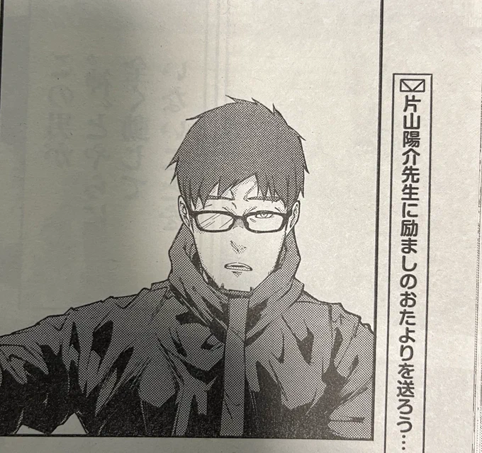 自分のメガネ姿にそっくりなモブさんの横にこの文章がくると、何か、ヒッ!?ってなりますよね(笑) 