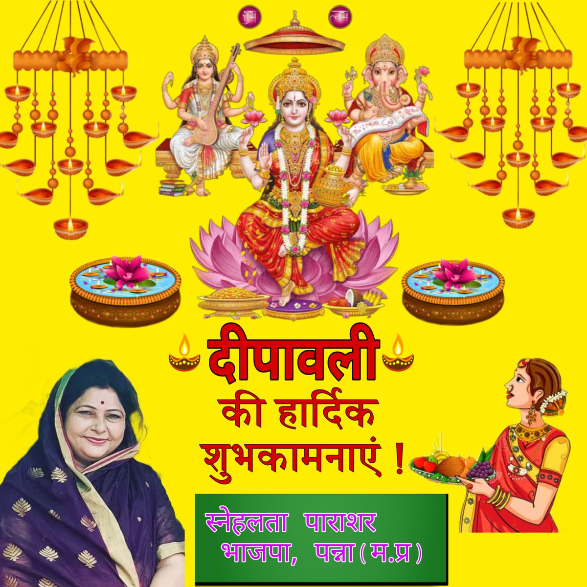 Snehlata Parashar (@snehlataparash2) on Twitter photo 