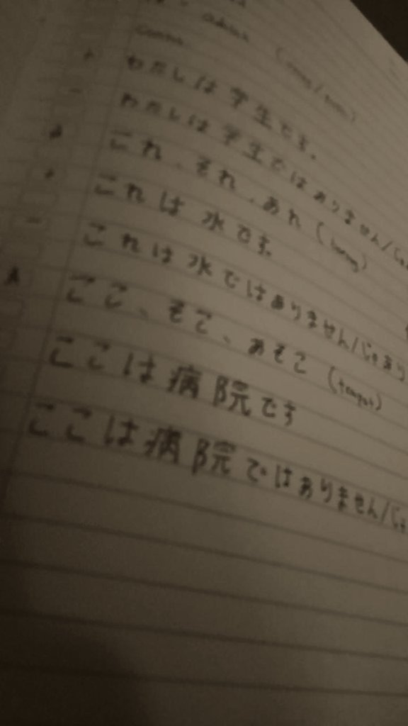RayN0True's tweet photo. sesekali up progress ah><
dah paham: これ、それ、あれ、ここ、そこ、あそこ、この、その、あの。
Partikel: は、の。
Kanji: 家、狭、何、国、水、病院、学、生、先

#studytwt #langtwt #Japanese #learn https://t.co/OghCaYUZ4E