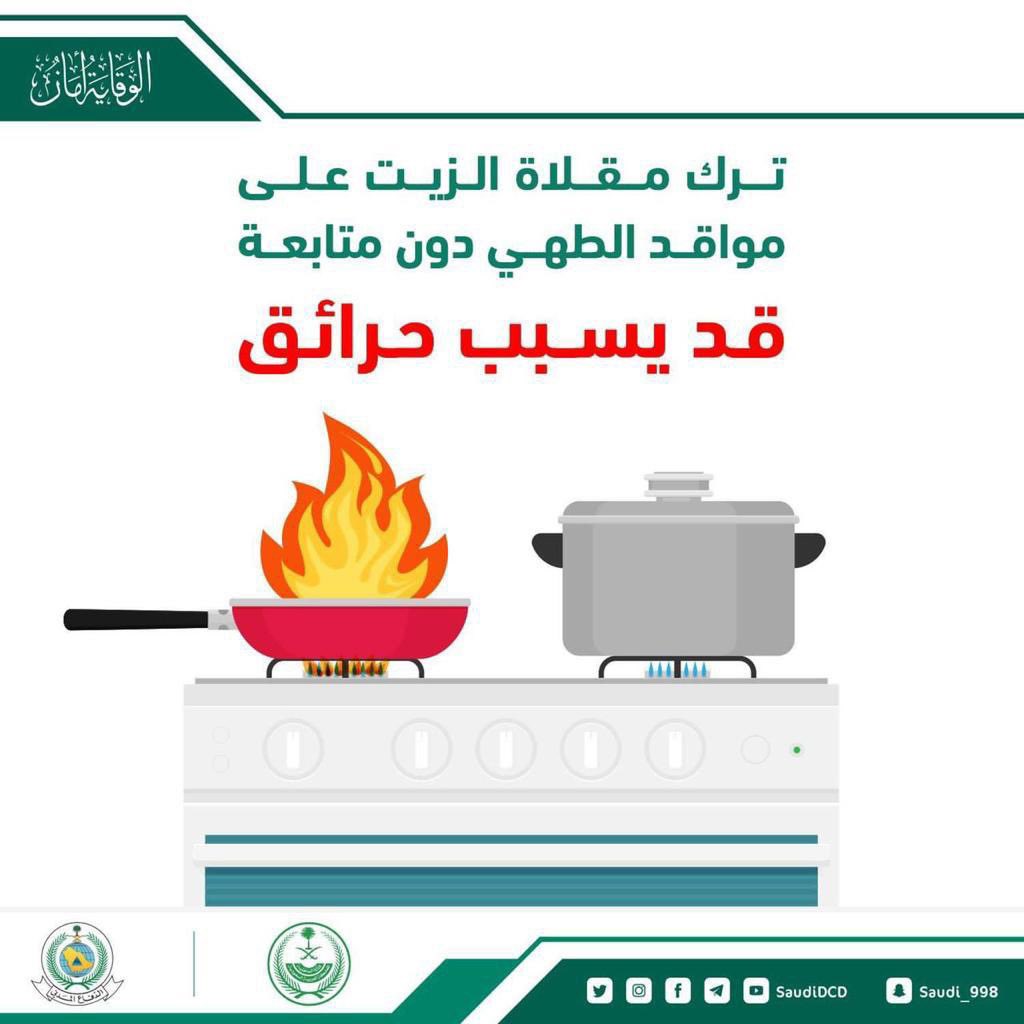 وقف لأمي رحمها الله (@hyu1434) on Twitter photo 