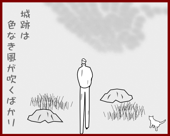 風が吹く のイラスト マンガ作品 312 件 Twoucan