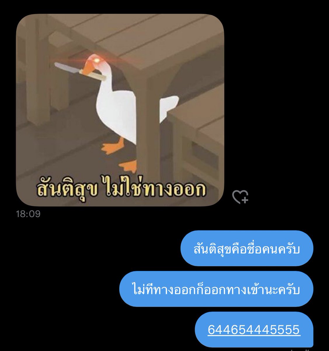 ไม่อยากเป็นเพื่อนผมจริงๆหรอครับผมปกตินะ😔🤘🏻