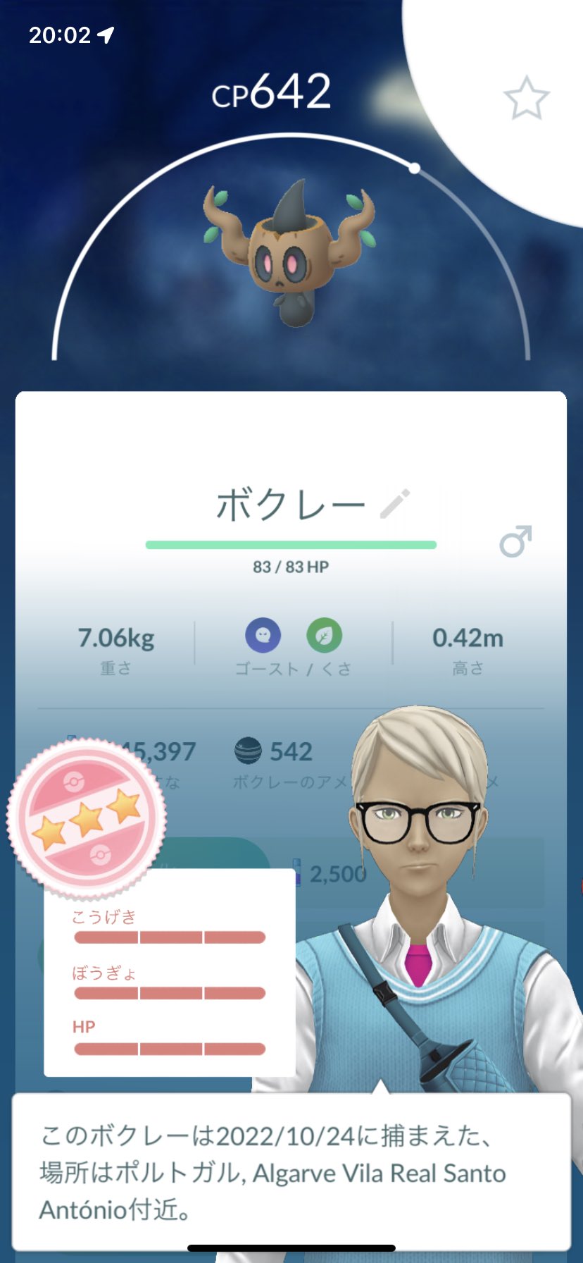 Pokke ポケモンgo Go Huawei Twitter