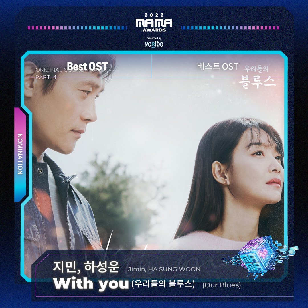 GimbapBlog2's tweet photo. Meilleur OST : #10Cm pour #Drawer (#OurBelovedSummer), #Jimin et #HaSungWoon pour #WithYou (#OurBlues), #Melomance pour #LoveMaybe (#BusinessProposa)l, #V pour #ChristmasTree (Our Beloved Summer), #Wonstein pour #YourExistence (#TwentyFiveTwentyOne).
https://t.co/ydh4F64nhB https://t.co/CEHLdy76KD