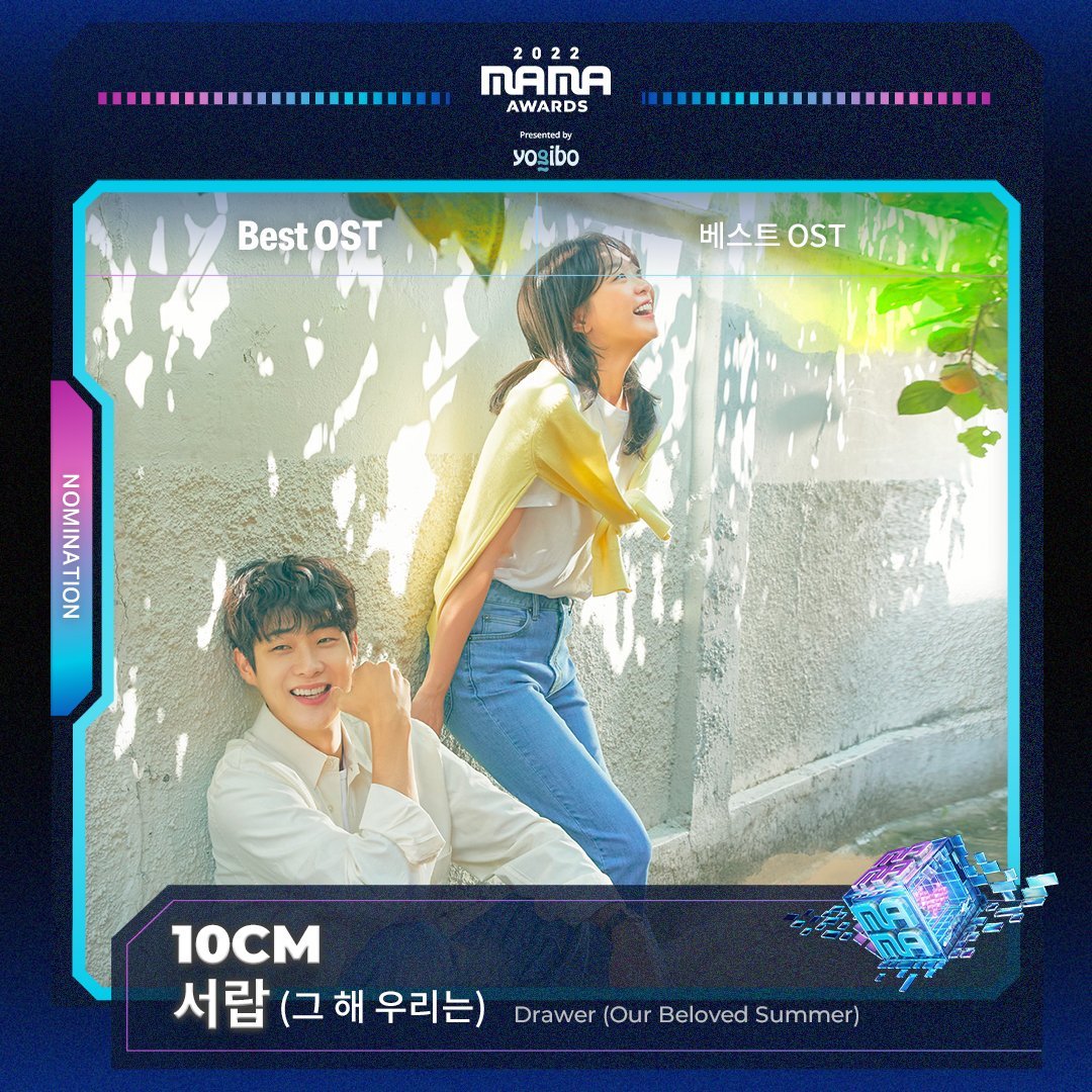 GimbapBlog2's tweet photo. Meilleur OST : #10Cm pour #Drawer (#OurBelovedSummer), #Jimin et #HaSungWoon pour #WithYou (#OurBlues), #Melomance pour #LoveMaybe (#BusinessProposa)l, #V pour #ChristmasTree (Our Beloved Summer), #Wonstein pour #YourExistence (#TwentyFiveTwentyOne).
https://t.co/ydh4F64nhB https://t.co/CEHLdy76KD