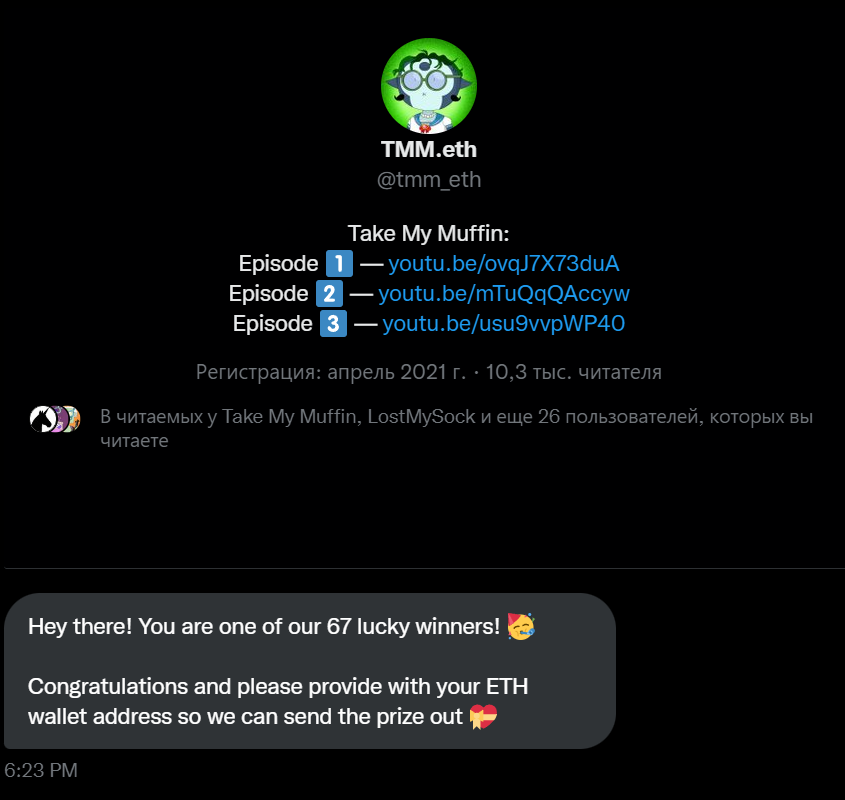 deusexTima tweet media