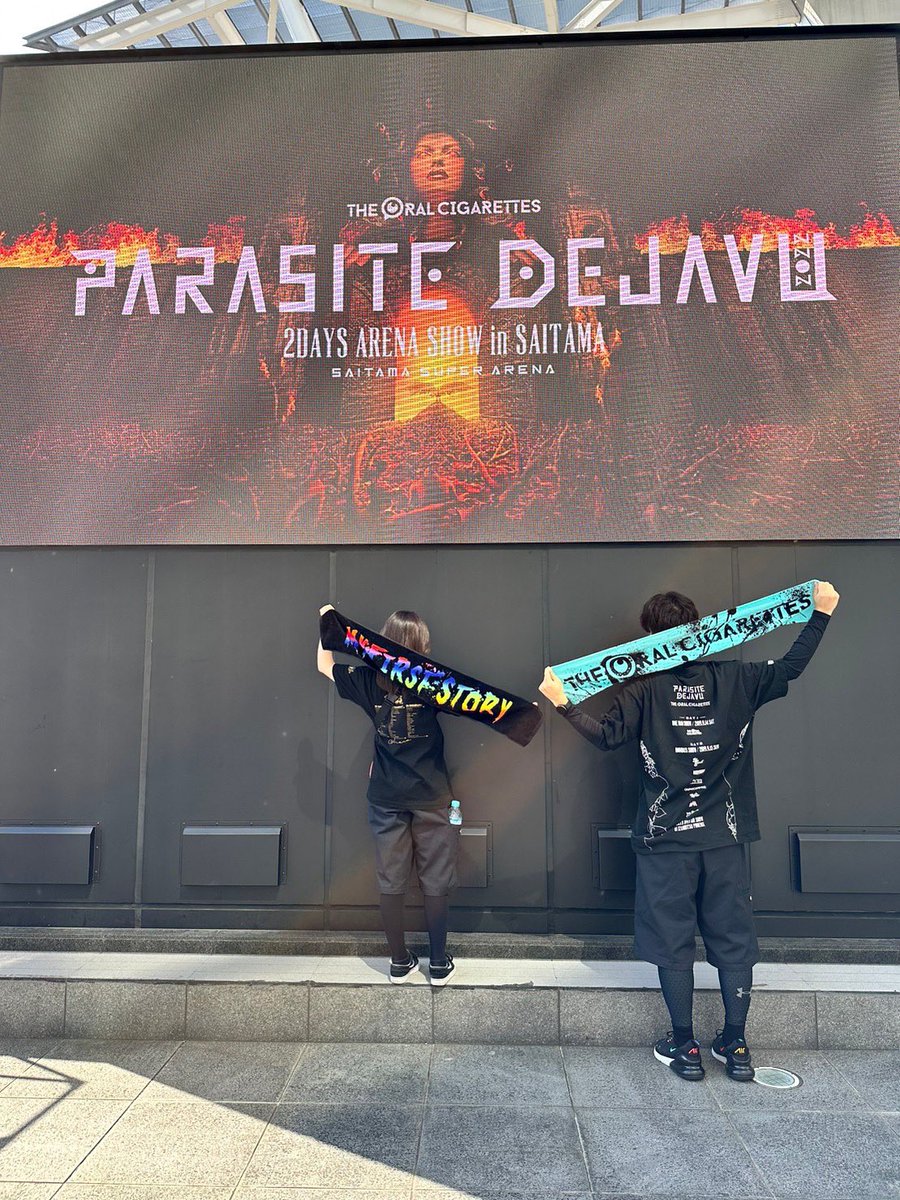 pomusanrio's tweet photo. PARASITE DEJAVU
メンツが神すぎた🥺！ヘドバンしすぎて首逝ったし、足も故障してヨボヨボのおばあちゃんに👵

やっと！90年代最強の相方とライブに行く約束が叶えられたよ～！とにかく最高すぎた😭
フッ軽代表の子のパン屋さん🥖も駆けつけてくれてありがとう💓💓

またすぐみんなに会いたくなる～🥺 https://t.co/SENLq4Ow6i