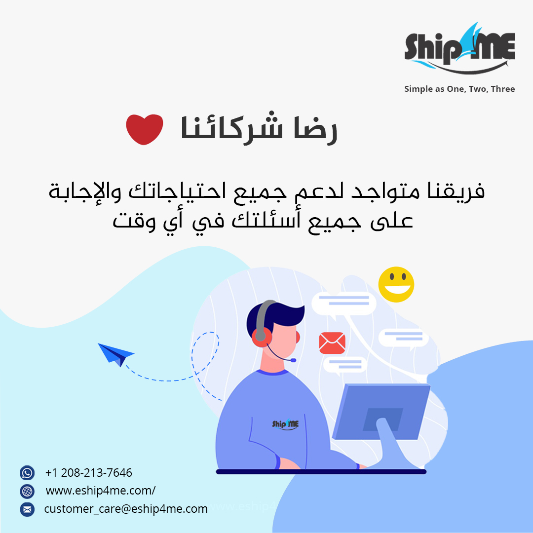 LlcShip's tweet photo. https://t.co/wDlLunjlvz
#ship4me #online_shopping #shipping #middle_east #fashion #us #Saudi_arabia #DHL #fedex #USA #KSA #shopandship #shopfromus #shoppingfromus #shopwithus #best_shippingprice #riyadhseason2022 https://t.co/DwtpwiV2eD