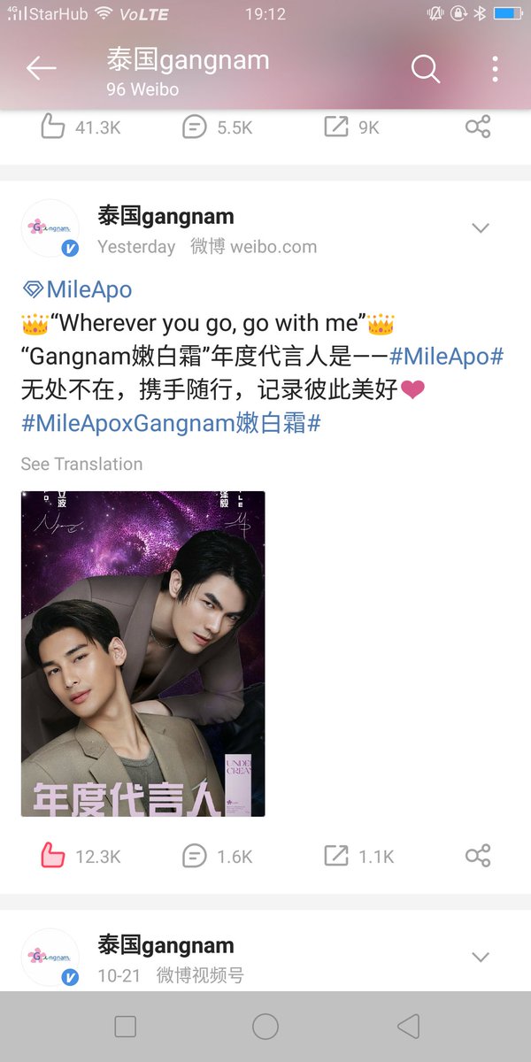 WhiteLover1314's tweet photo. Both posted ytd, but why data so different. It ain't about the product!  I hope you @beoncloud_th understand we support the artists, but we won't support this kind of selling strategy! You don't encourage war among fandoms. I hope this is first time and will be the last time! https://t.co/mdT0bUWiNt