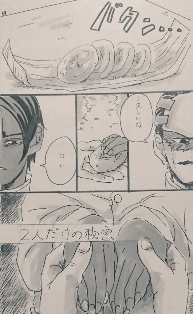 私もボンボン祭りしとく～～! 