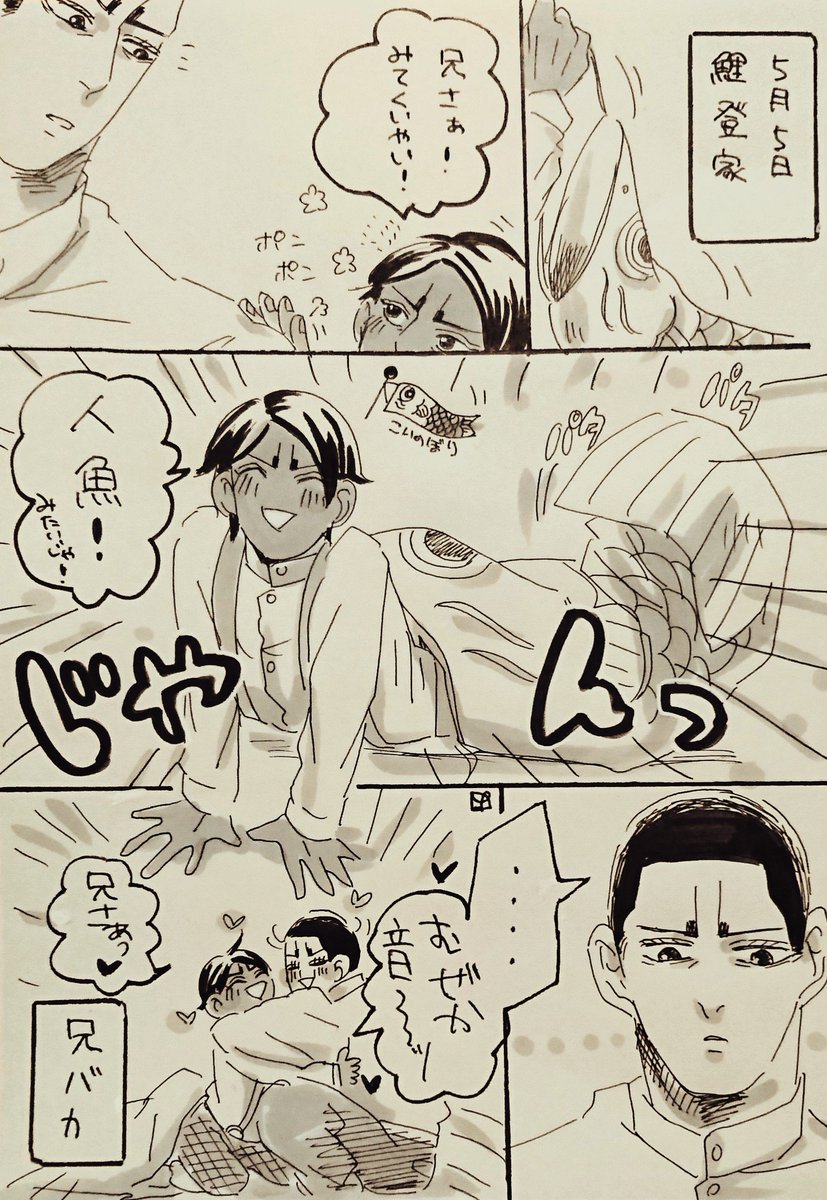 私もボンボン祭りしとく～～! 