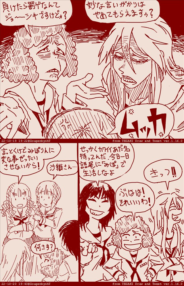 りべんじ 2/3 