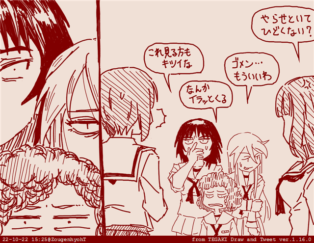 りべんじ 2/3 