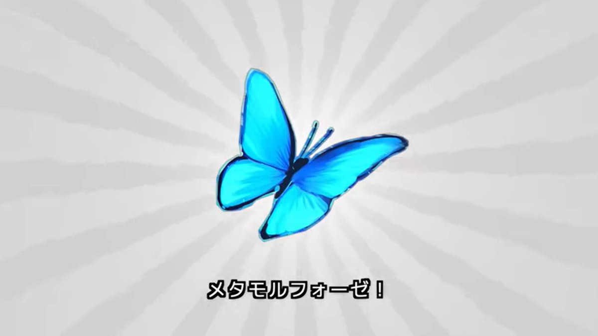 Mqusf's tweet image. Adoさんのプリキュア5のOP歌っている動画に出てくるのは、青い蝶。
ということは、Adoさんアクア推しですか!!??
#precure