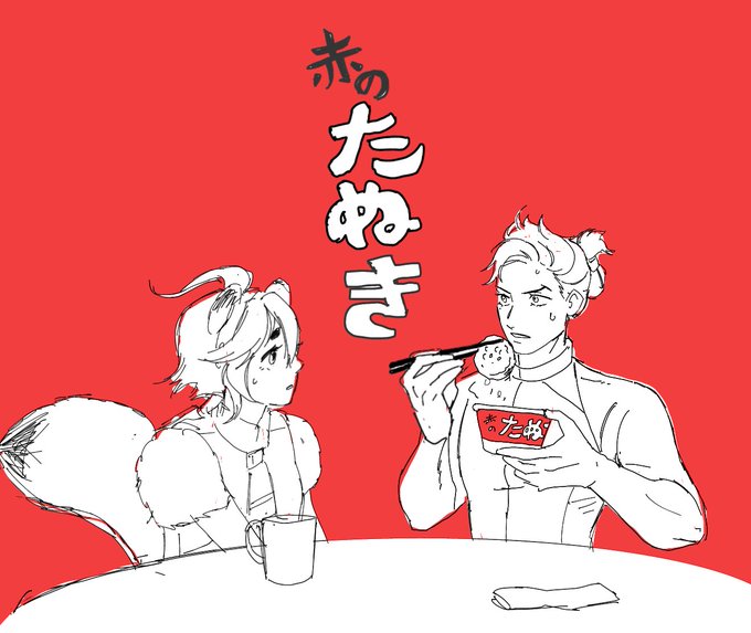 御曹司が隠れてカップ麺食べようとした…ら…(即出ですよね!すみません!)グエスレ 