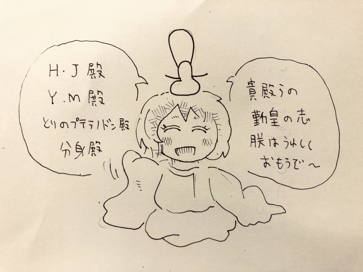 応援の欲しいものリスト
ありがとうございました!
次回!いもちゃんは君を扇動する!
「バブルを食い潰した挙句福祉ばかり求める老人
借りた覚えもない1300兆円の借金
若者が絶対勝てぬよう設計された選挙制度‥
うんざりしてるんだろ?
こんな国作り変えてしまおうじゃないか…」
また来月~!