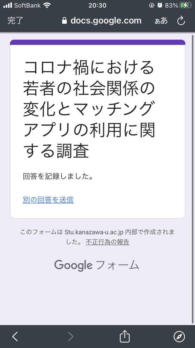 zRio_a's tweet photo. @vD7XW0dPe2ijezZ ありがとうございました！
回答させて頂きました！ https://t.co/ZN8tTdixQD