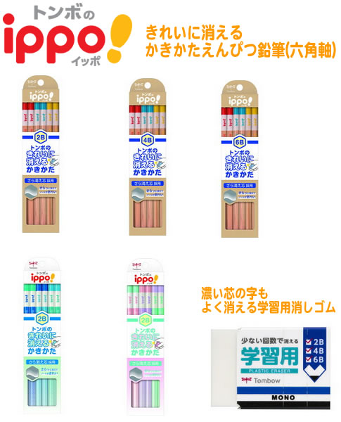 mono消しゴム - Twitter Search / Twitter mono消しゴム - Twitter Search / Twitter