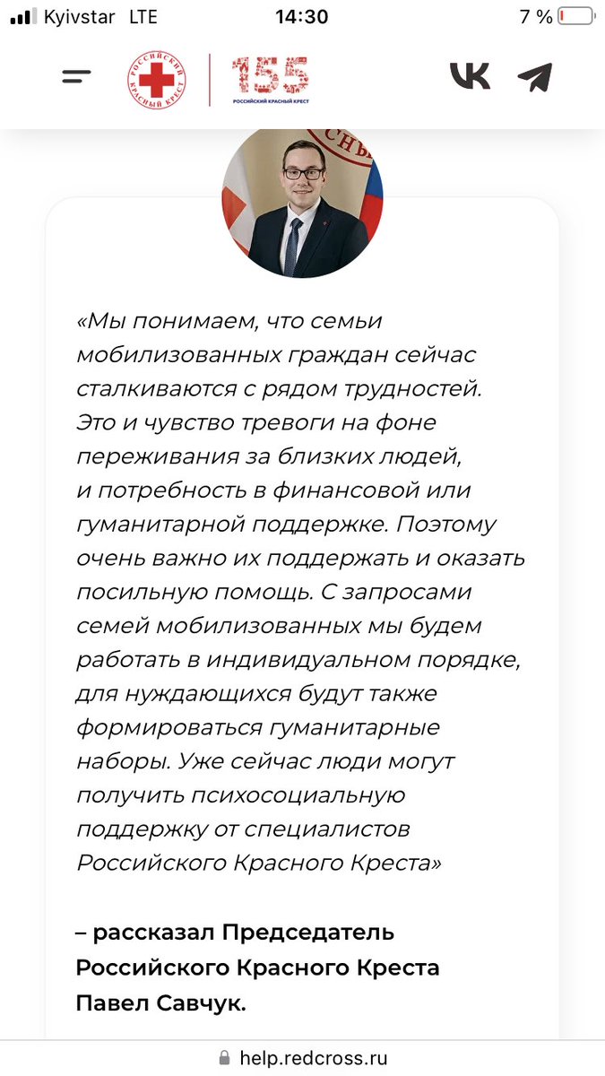 Sergej Sumlenny, LL.M tweet media