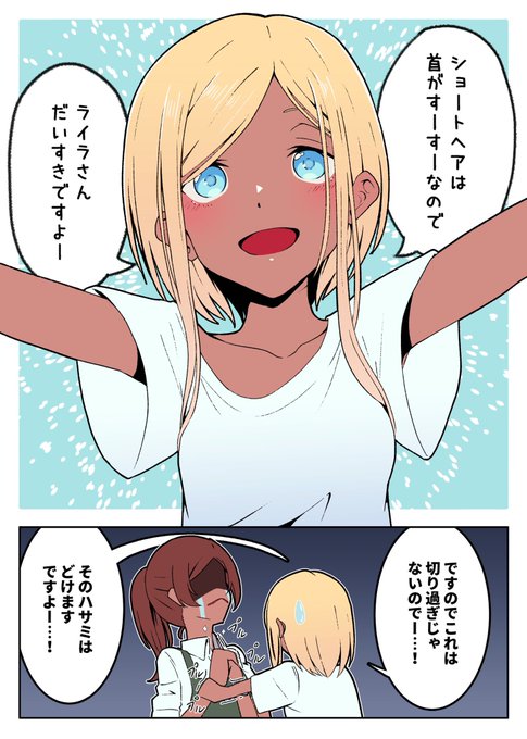 Bグループ私的にライラさんに入れてます。
よろしければ。 