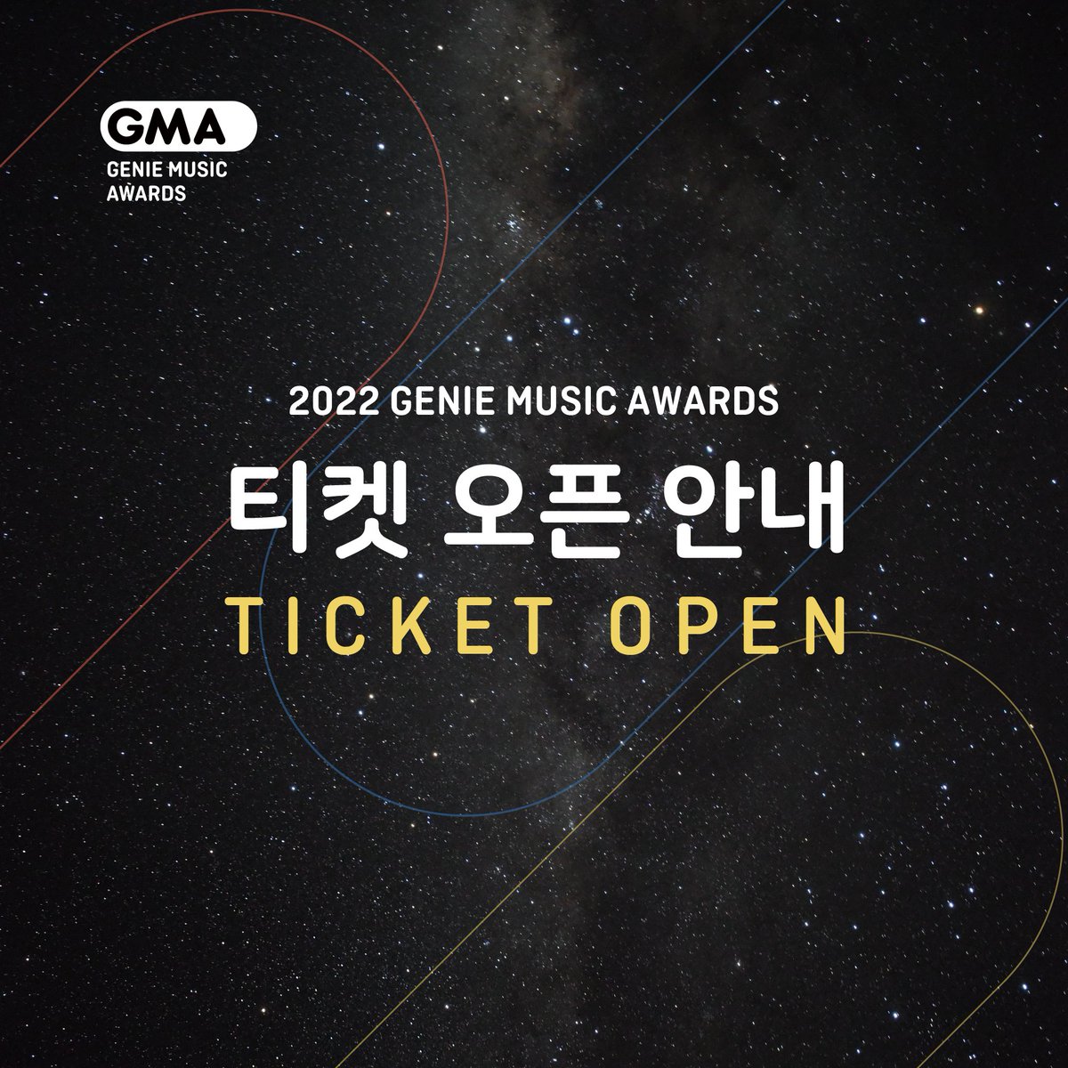 genie_GMA's tweet photo. KPOP 스타들이 한 자리에 모이는 2022 GMA에
여러분을 초대합니다😆
2022 GMA 티켓팅, 가보자고-❗

✅티켓 오픈 
2022. 10. 27(목) 오후 7시

예매링크🔽
위메프: https://t.co/cZuOKeMoOD(지정석)
메타플립: https://t.co/CTAPIdZf5n(프리미엄 스탠딩)

#GMA #geniemusicawards #지니뮤직어워드 https://t.co/yRkIf3rvPl