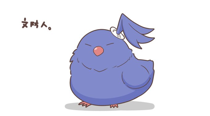 「文鳥の日」のTwitter画像/イラスト(新着))