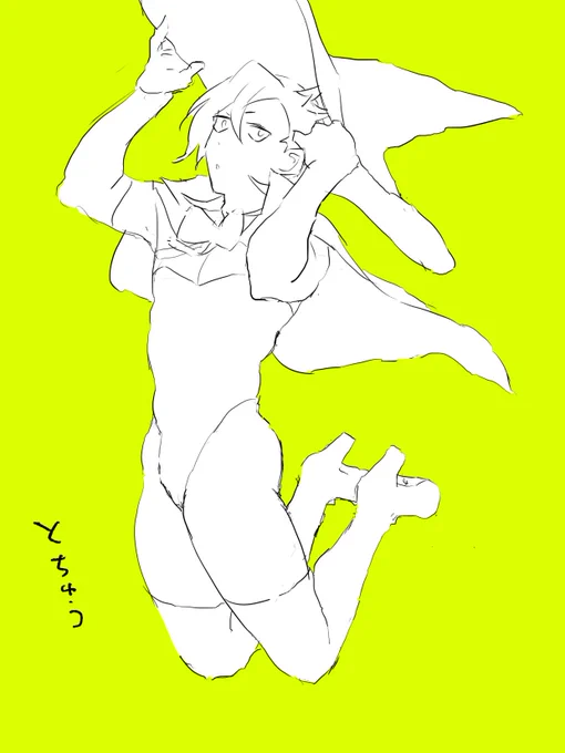 はい 