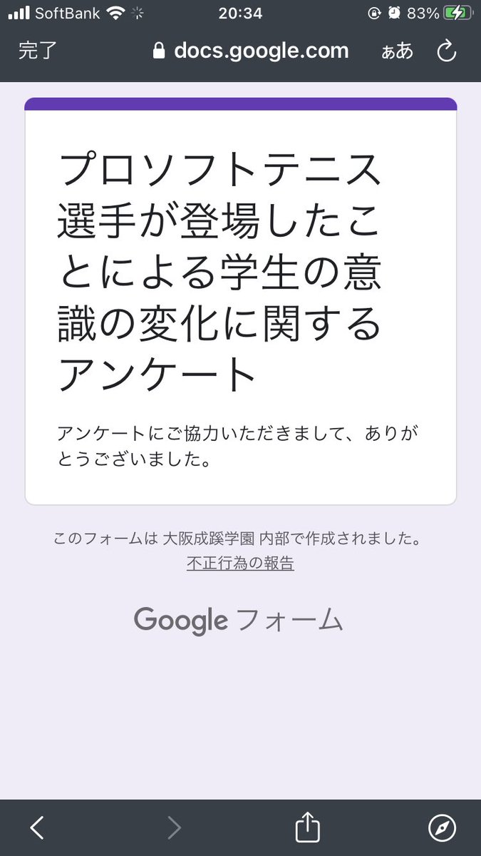 zRio_a's tweet photo. @tennisLOVE009 回答させて頂きました！
条件に当てはまる方でしたらこちらもご回答よろしくお願いします！

https://t.co/AQc94ovbot https://t.co/K1IKfUtYTT