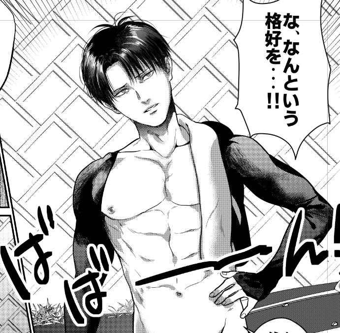 進捗44p目ペン入れ 