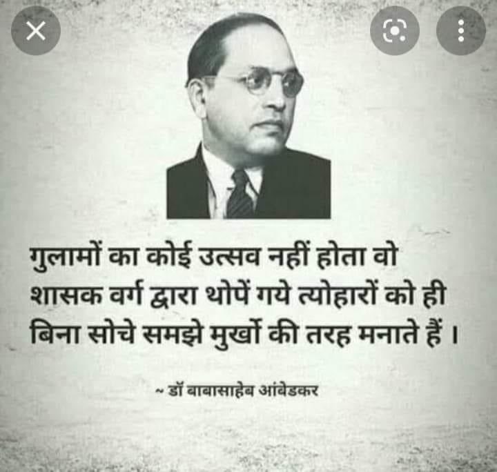 मनुवादी व्यवस्था मुरादाबाद ⁦<a href="/ArvindKejriwal/">Arvind Kejriwal</a>⁩